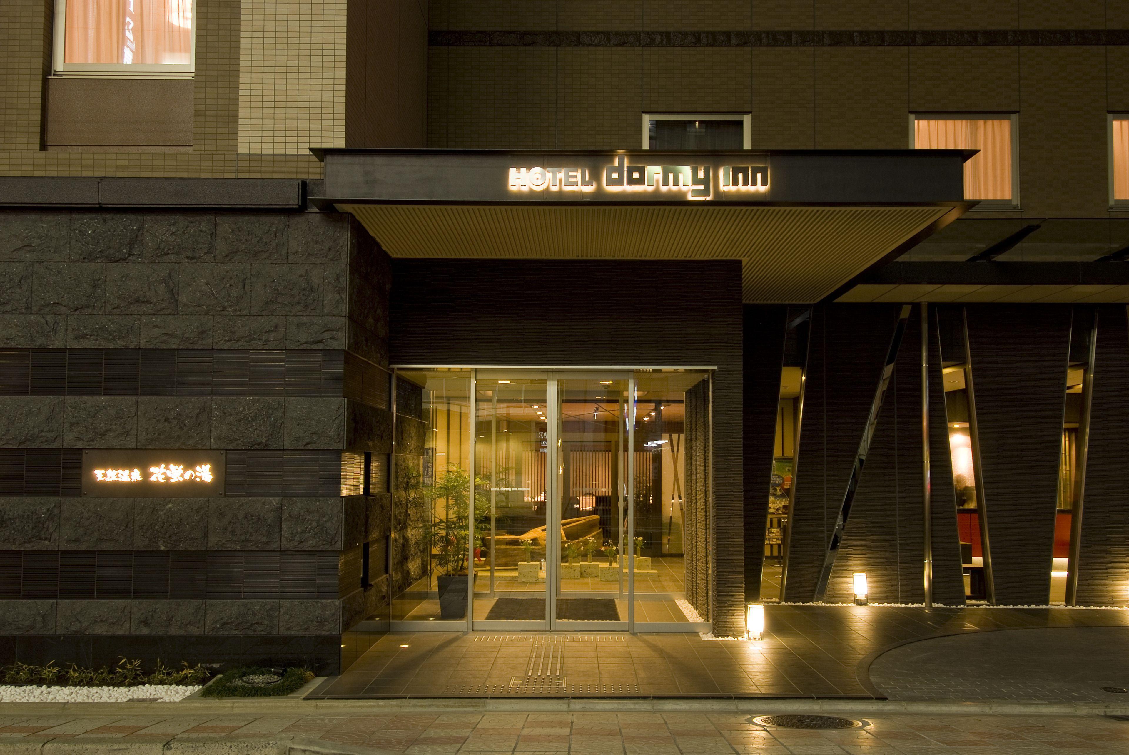 Dormy Inn Premium Kyoto Ekimae Natural Hot Spring — Bilder 1