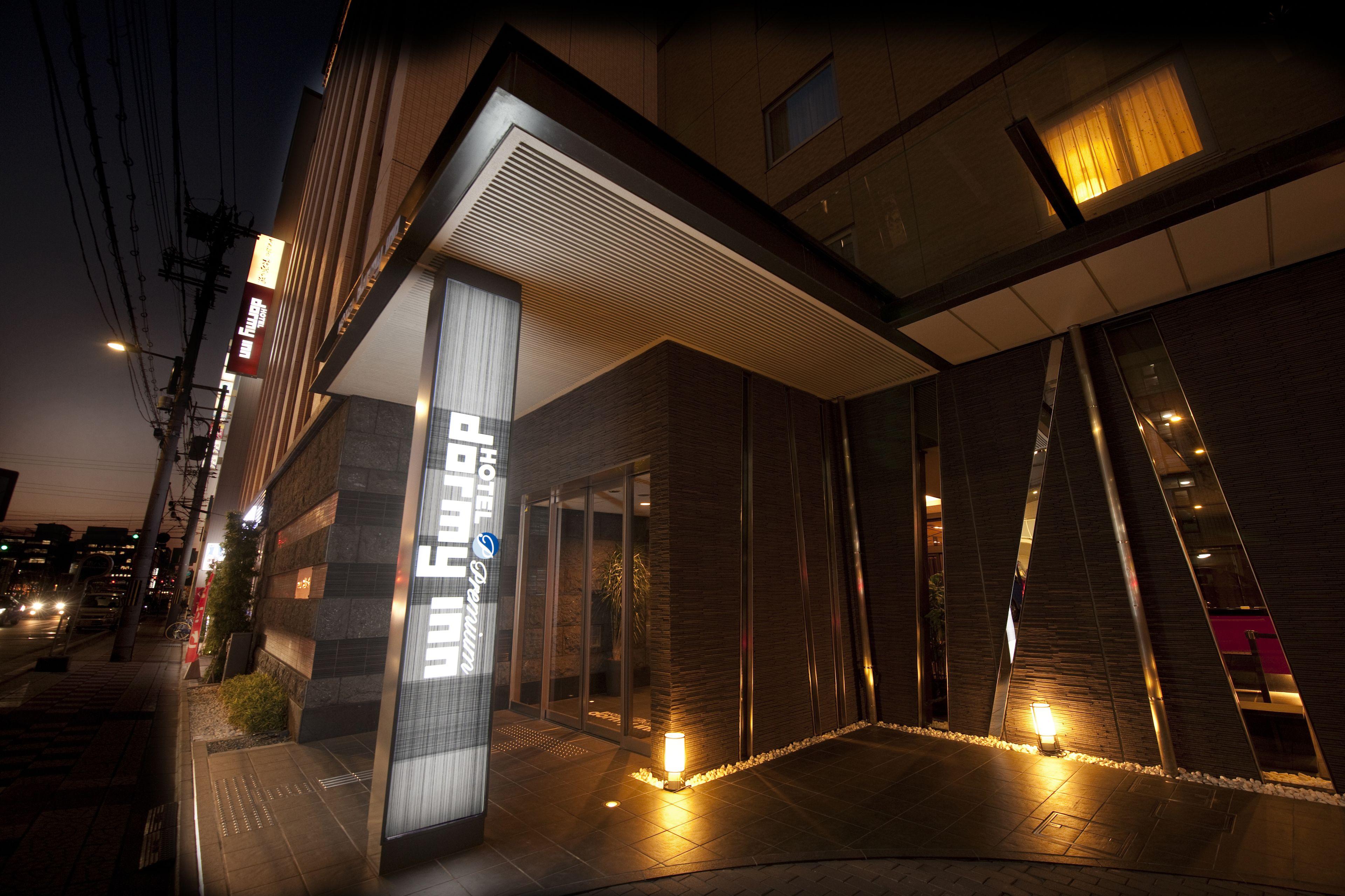 Dormy Inn Premium Kyoto Ekimae Natural Hot Spring — Bilder 3